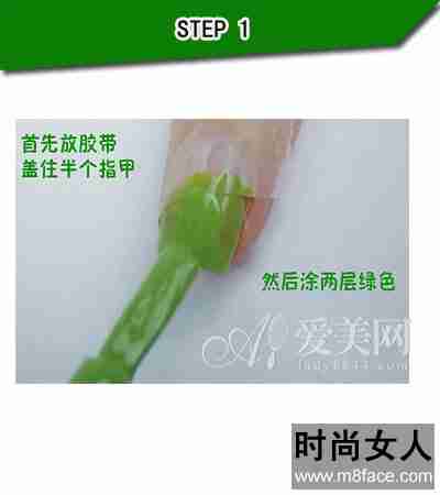  三叶草绿色清新美甲 清爽整个夏季 